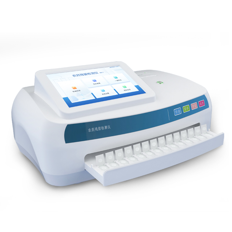 智能農藥殘留檢測儀