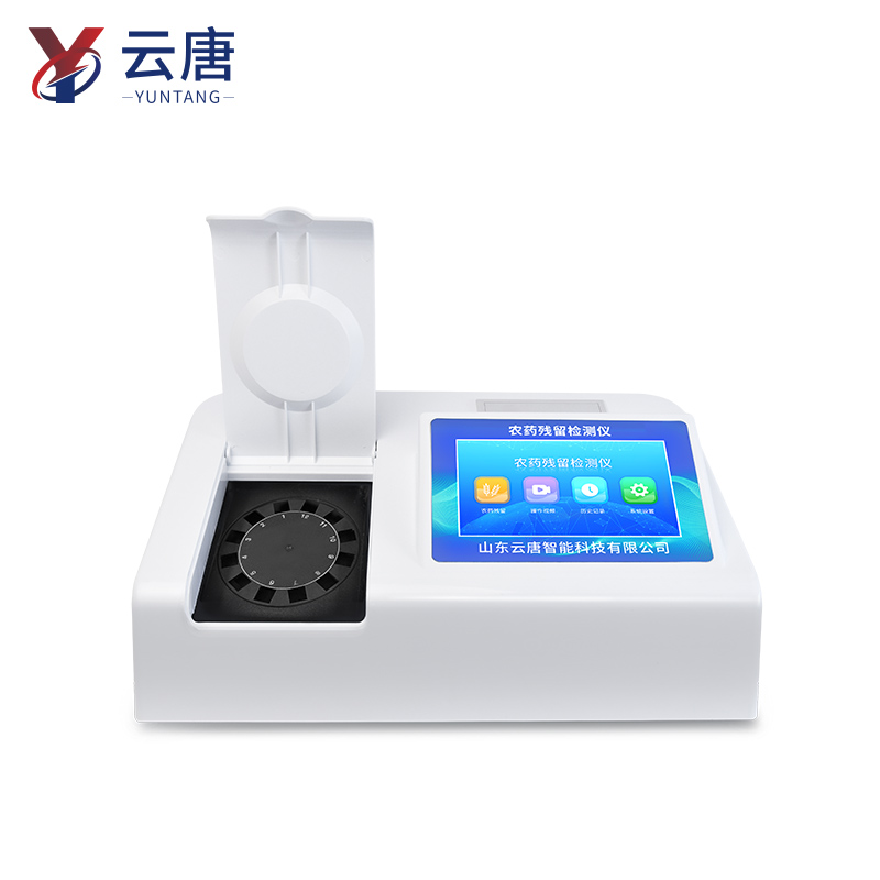 農(nóng)藥檢測(cè)儀全場(chǎng)景解決方案藍(lán)皮書發(fā)布：國(guó)產(chǎn)化技術(shù)突圍，覆蓋全流程需求